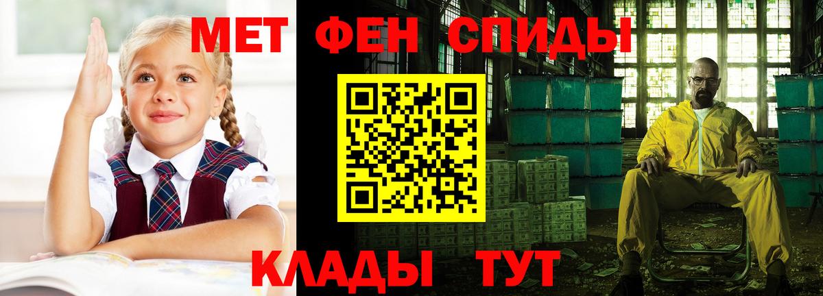 Самара  Amphetamine  Вход с VPN  Амфетамин VHQ 