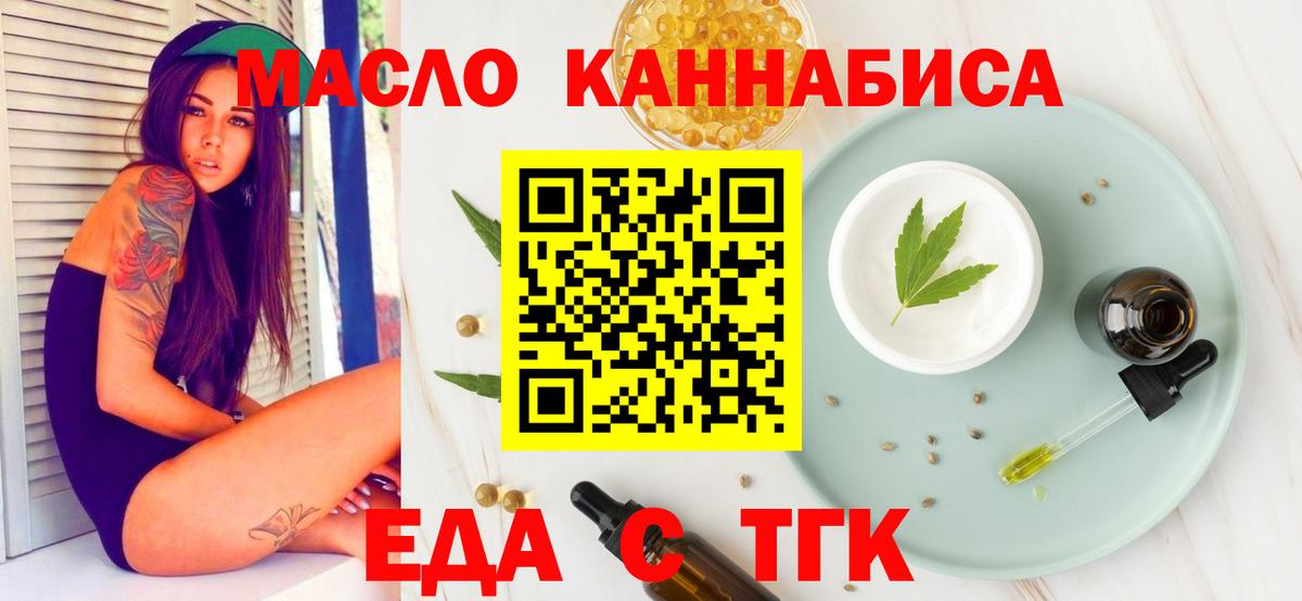 Бошки Шишки  ГАШ  Codein  Самара  МЕФ кристаллы  Вход с VPN  Экстази 