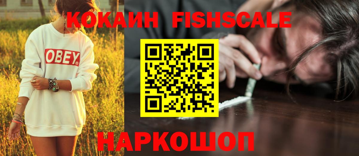 Кокаин Columbia  Cocaine VHQ  COCAIN  Вход с VPN  Самара 