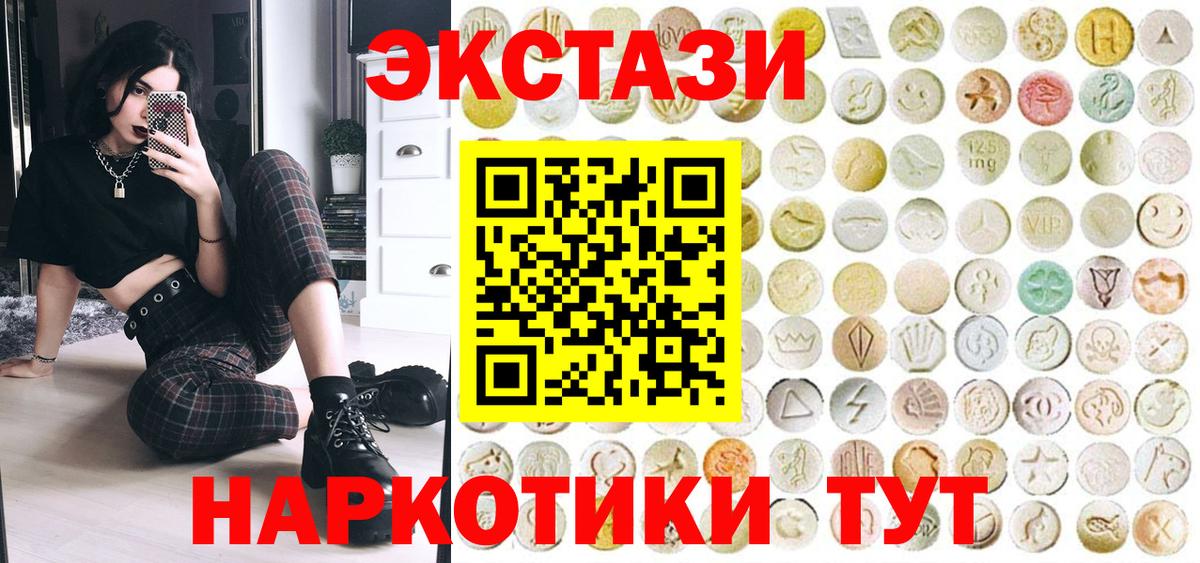 Ecstasy Philipp Plein Самара