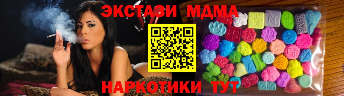 Экстази 300 mg  Вход с VPN  Самара  Экстази XTC 