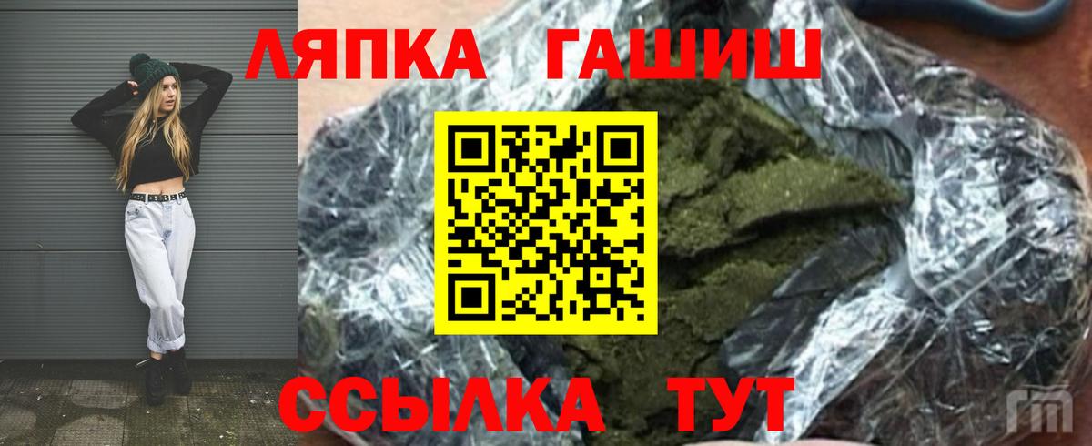 Самара  ГАШИШ 40% ТГК  Гашиш hashish  Вход с VPN 