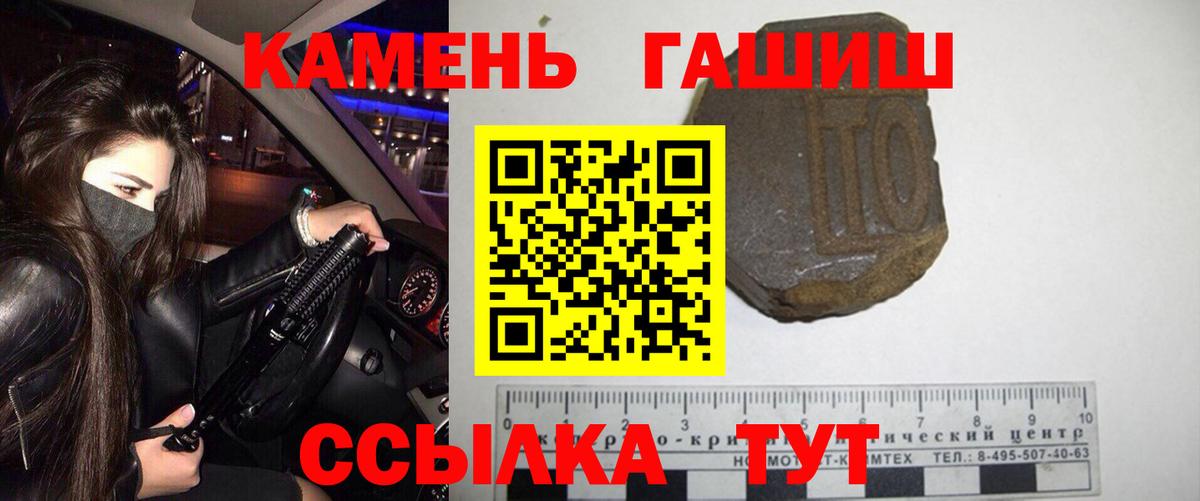 Гашиш ice o lator Самара