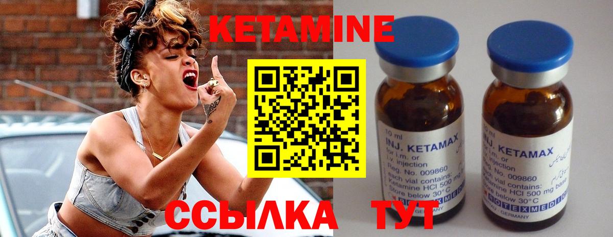 Самара  КЕТАМИН VHQ  Вход с VPN  гидра ТОР  КЕТАМИН ketamine 