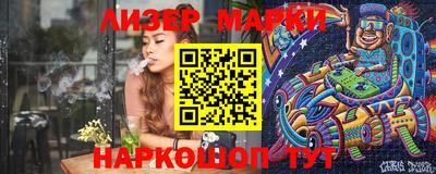 PSILOCYBIN Пушкино