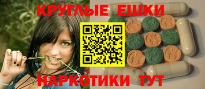 PSILOCYBIN Пушкино