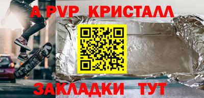 герыч Пугачёв
