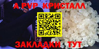 герыч Пугачёв