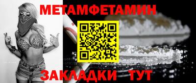 МДПВ Рузаевка