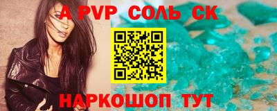 а пвп мука Рыбинск