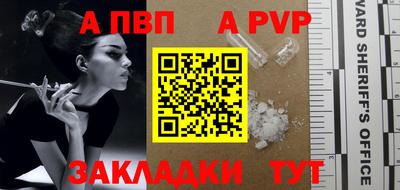 МДМА Рязань