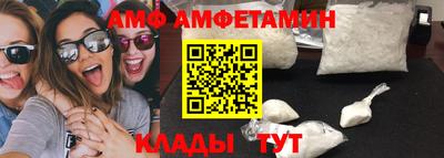 герыч Пугачёв