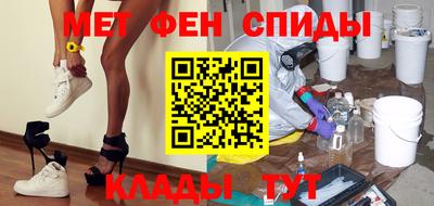 мяу мяу мука Пыть-Ях