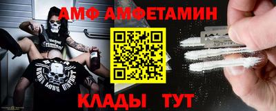 МДМА Рязань
