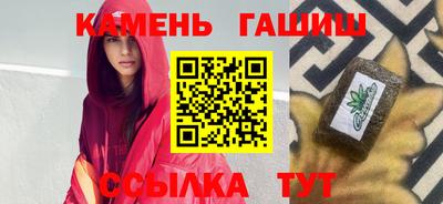 МДМА Рязань