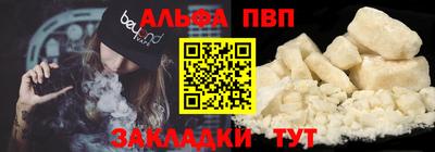 а пвп мука Рыбинск