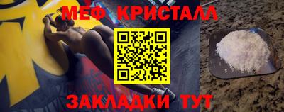 а пвп мука Рыбинск