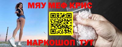 МДМА Рязань