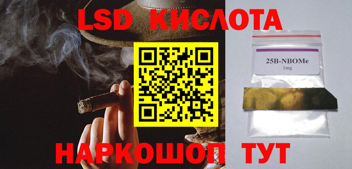 LSD-25 экстази  Лсд 25 экстази ecstasy  Вход с VPN  Самара 