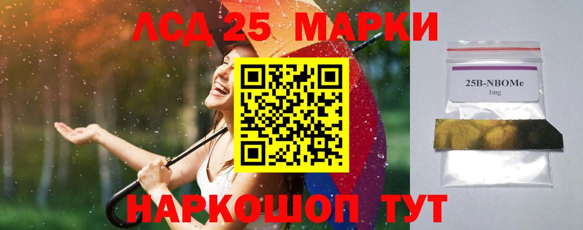 ГЕРОИН Самара