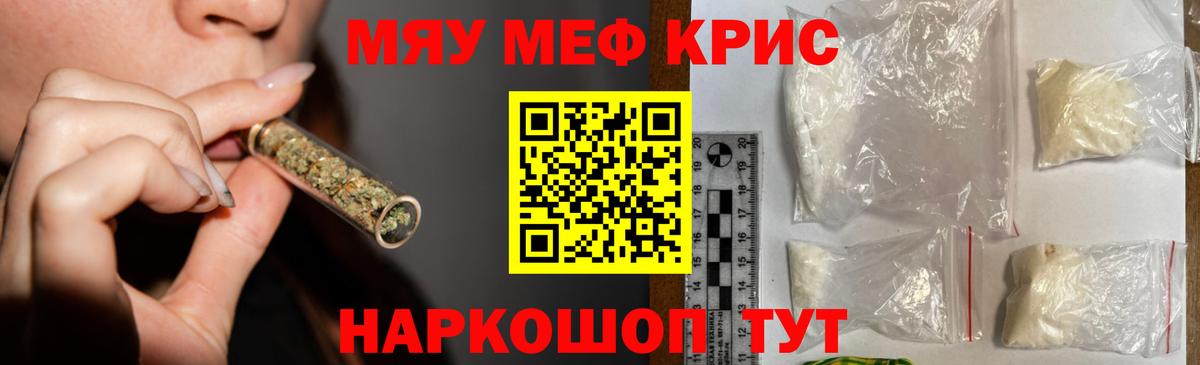 hydra tor  МЯУ-МЯУ  МЯУ-МЯУ  МЯУ-МЯУ мука  Вход с VPN  Самара 