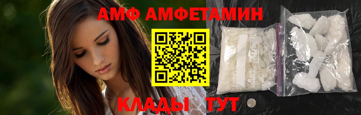 МЕТАМФЕТАМИН витя  МЕТАМФЕТАМИН витя  Вход с VPN  Самара 