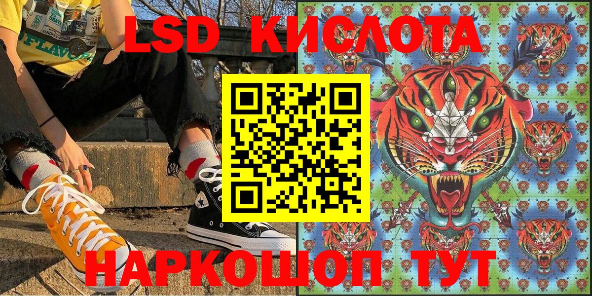 Марки NBOMe 1,8мг  Вход с VPN  Самара 