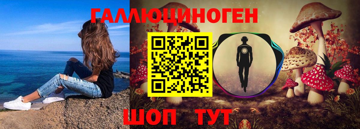 Псилоцибиновые грибы прущие грибы Самара