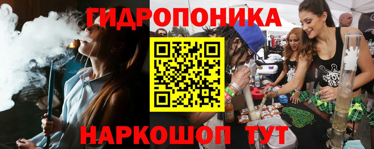 Бошки Шишки сатива  Бошки Шишки семена  Вход с VPN  Самара  Марихуана семена 